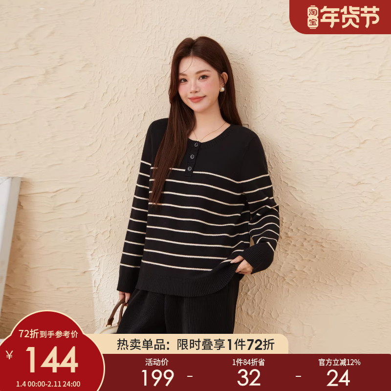 采多宝大码女装撞色黑白条半开领毛衣胖mm慵懒高级感条纹上衣,女装/女士精品,大码内搭,淘宝优惠券,粉丝福利购,淘宝优惠卷