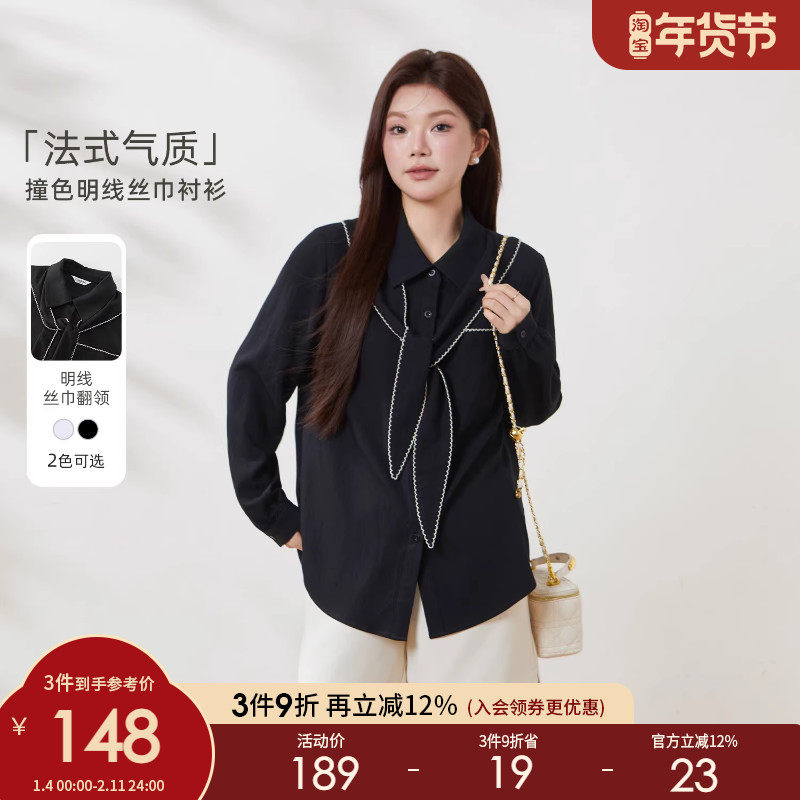 采多宝大码女装仿棉麻丝巾翻领衬衫胖mm薄款设计感气质宽松上衣,女装/女士精品,大码内搭,淘宝优惠券,粉丝福利购,淘宝优惠卷