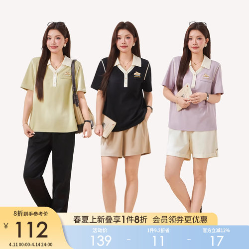 采多宝大码女装撞色绣花剪刀领显瘦T恤胖mm薄款宽松显瘦梨型上衣