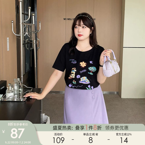 采多宝设计感重工宽松印花T恤
