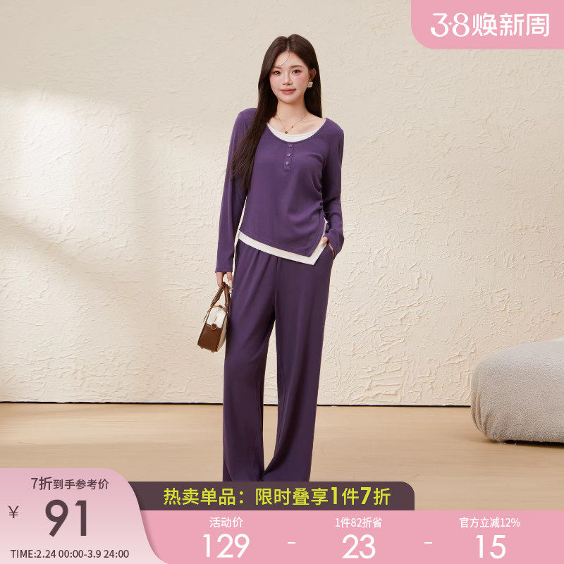 采多宝大码女装下摆不规则假两件套装胖mm不对称气质上衣修身长裤