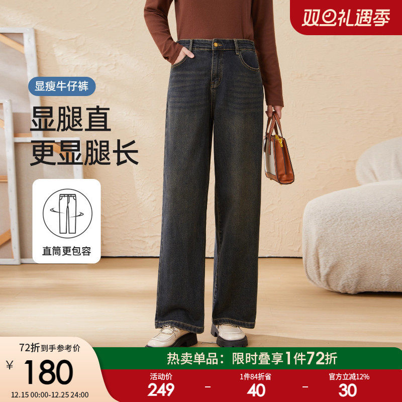 采多宝大码女装胖mm2025冬季新款复古洗水高腰显瘦牛仔裤EDK6757