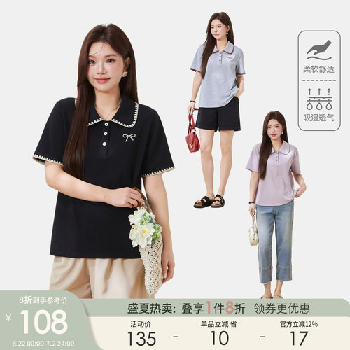 采多宝大码女装学院风撞色边POLO领T恤胖mm宽松显瘦凉感薄上衣