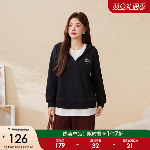 采多宝大码女装假两件撞色拼接显瘦上衣胖mm2025冬季新款连帽卫衣