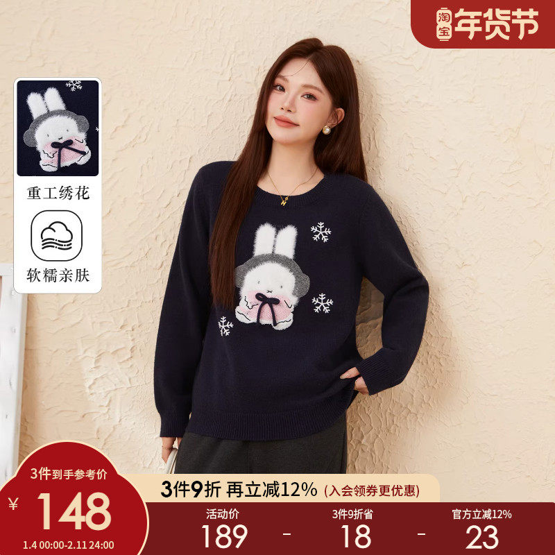 采多宝大码女装刺绣兔子套头气质百搭毛衣胖mm动物图案减龄上衣,女装/女士精品,大码内搭,淘宝优惠券,粉丝福利购,淘宝优惠卷