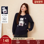 采多宝大码 女装 刺绣兔子套头气质百搭毛衣胖mm动物图案减龄上衣