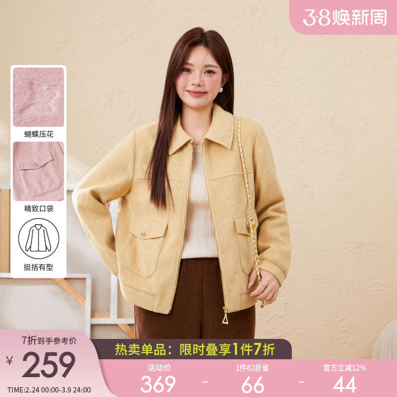 采多宝大码女装胖mm2025冬季新款翻领拉链压花毛呢宽松正肩外套