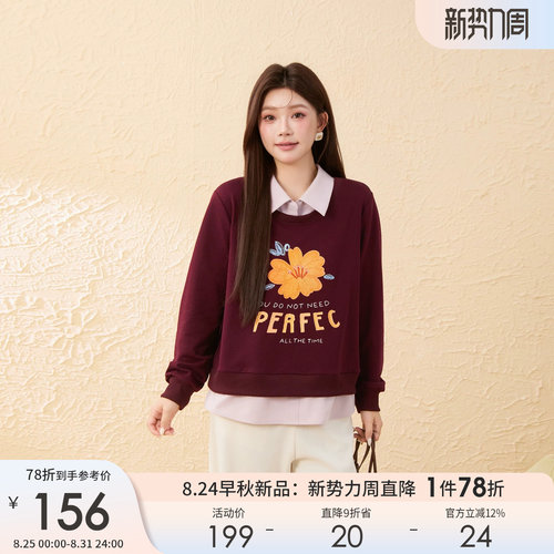 采多宝大码假两件减龄印花卫衣