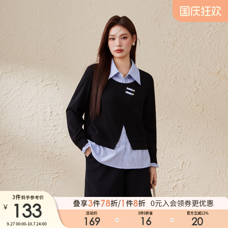 采多宝大码女装减龄假两件条纹拼接上衣胖mm2025秋季翻领梨型衬衫