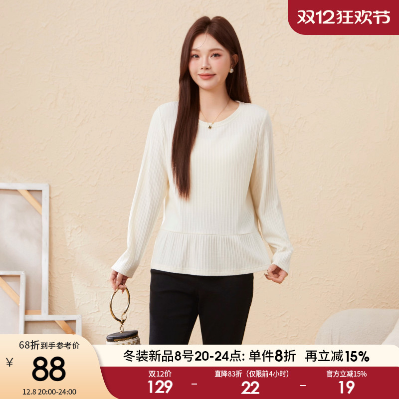 采多宝大码女装圆领针织坑条荷叶摆T恤胖mm宽松极简风纯色上衣