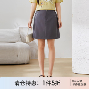 高腰遮胯显瘦百搭A字撞色半身裙 采多宝大码 女装 胖mm2025夏季 新款