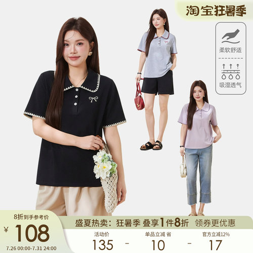 采多宝大码女装学院风撞色边POLO领T恤胖mm宽松显瘦凉感薄上衣