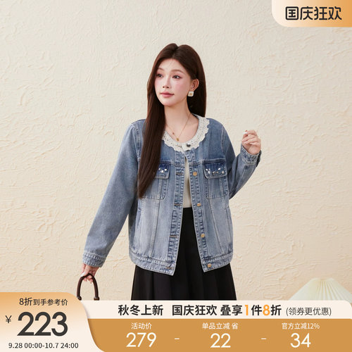 采多宝大码小香风蕾丝牛仔外套