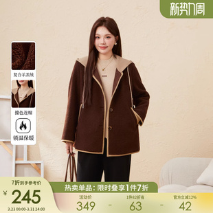 采多宝大码女装胖mm2025冬季新款撞色连帽羊羔绒宽松正肩外套