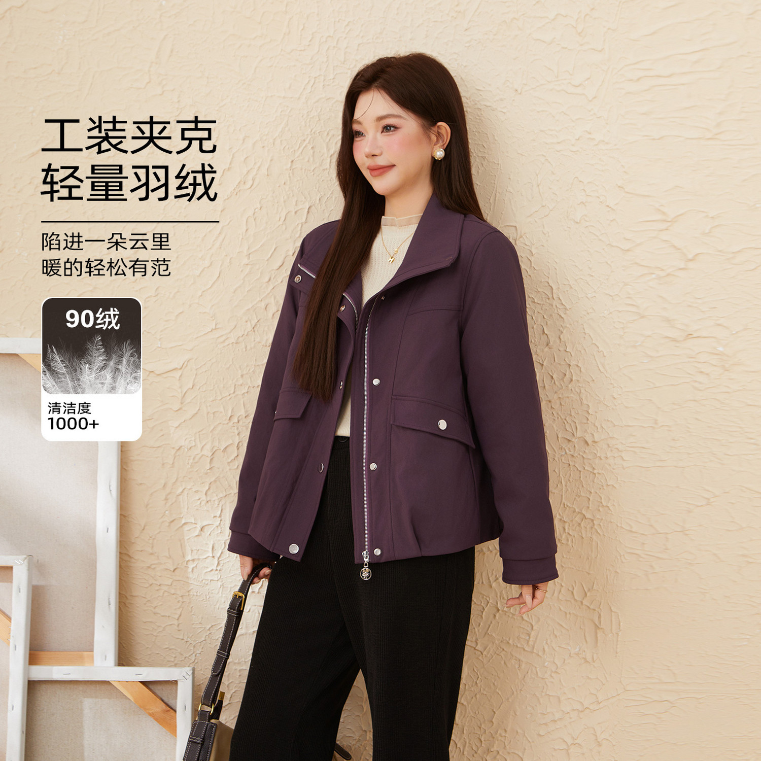 采多宝大码女装胖mm2025冬季新款轻薄宽松短款设计感夹克羽绒服