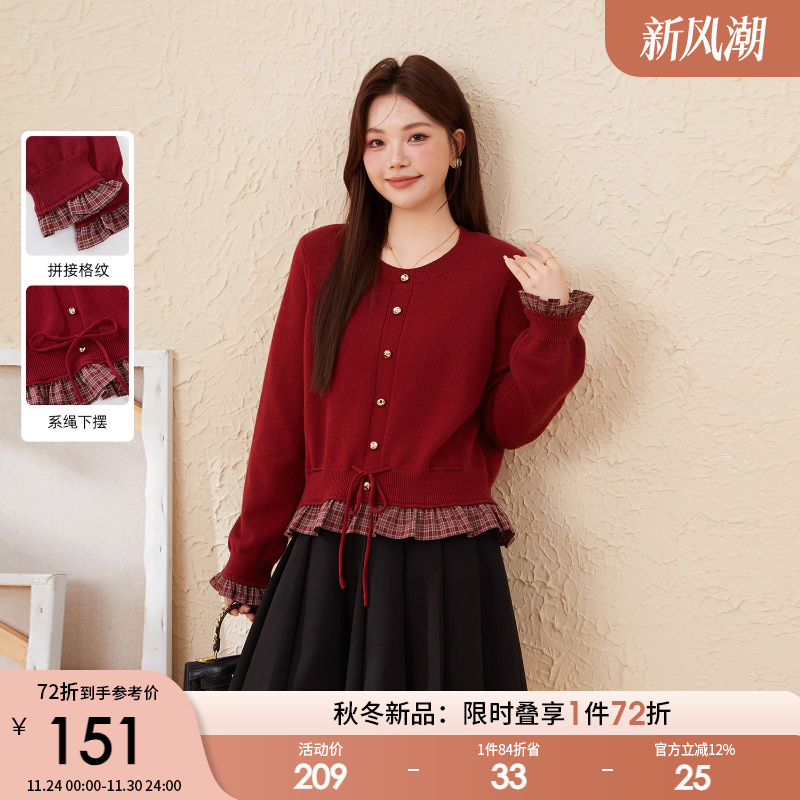 采多宝大码女装假两件格子拼接毛衣胖mm慵懒松弛感气质红色上衣