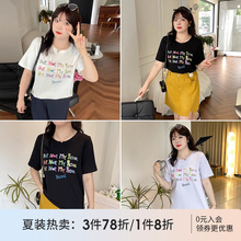 采多宝大码女装胖mm2025夏季新款宽松正肩印花T恤
