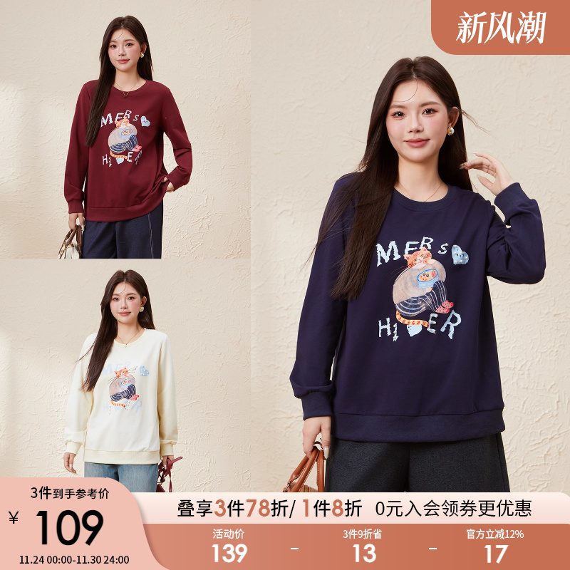 采多宝大码女装圆领猫咪印花宽松卫衣胖mm卡通动物减龄梨型上衣