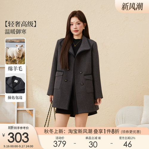 采多宝大码女装胖mm2025冬季新款撞色织带中长款呢学院风西装外套