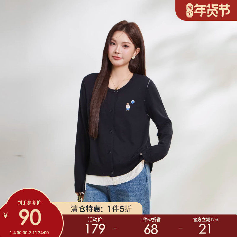 采多宝大码女装胖mm2024秋季新款圆领假两件温柔撞色毛衣DDMY2129,女装/女士精品,大码内搭,淘宝优惠券,粉丝福利购,淘宝优惠卷