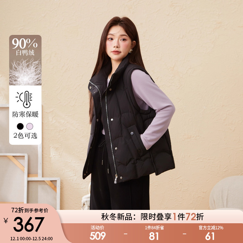 采多宝大码女装胖mm2025冬季新款轻薄羽绒背心马甲EDY5917