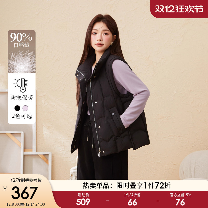 采多宝大码女装胖mm2025冬季新款轻薄羽绒背心马甲EDY5917