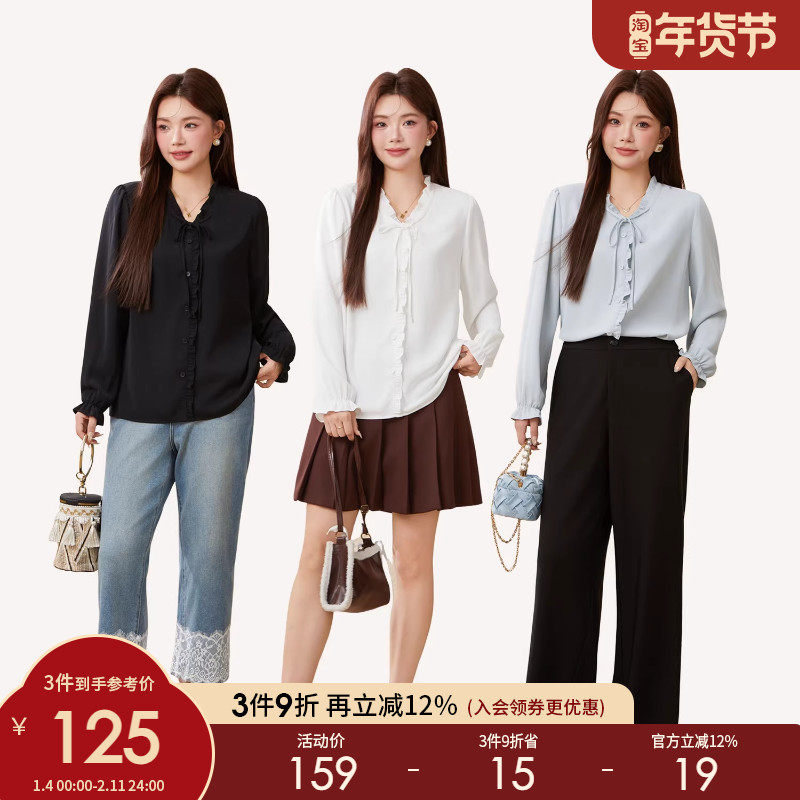 采多宝大码女装胖mm2025秋季新款木耳边V领麻花绳气质小衫EDA5833,女装/女士精品,大码内搭,淘宝优惠券,粉丝福利购,淘宝优惠卷