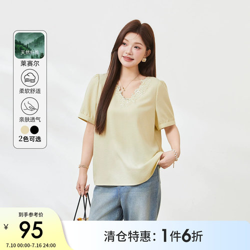 采多宝大码夏季花边泡泡袖小衫