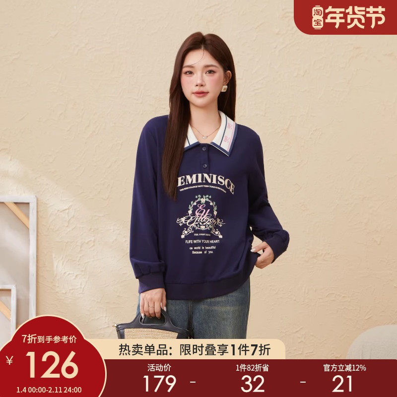 采多宝大码女装时尚减龄翻领针织卫衣胖mm宽松慵懒风厚款上衣,女装/女士精品,大码内搭,淘宝优惠券,粉丝福利购,淘宝优惠卷