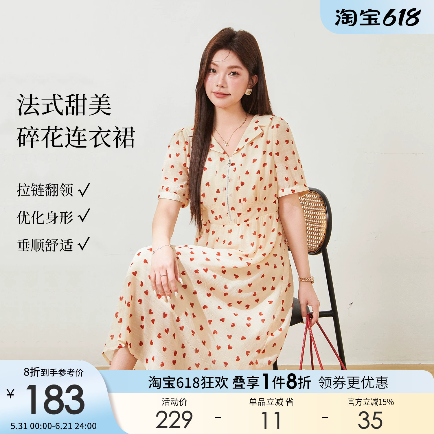 采多宝大码女装胖mm小碎花度假2026夏新款V领收腰显瘦气质连衣裙