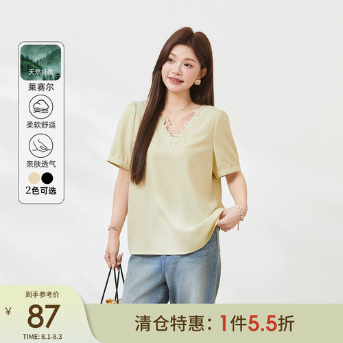采多宝大码夏季花边泡泡袖小衫