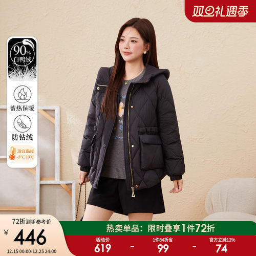 采多宝大码女装胖mm2025冬新款连帽收腰设计肌理感加厚保暖羽绒服