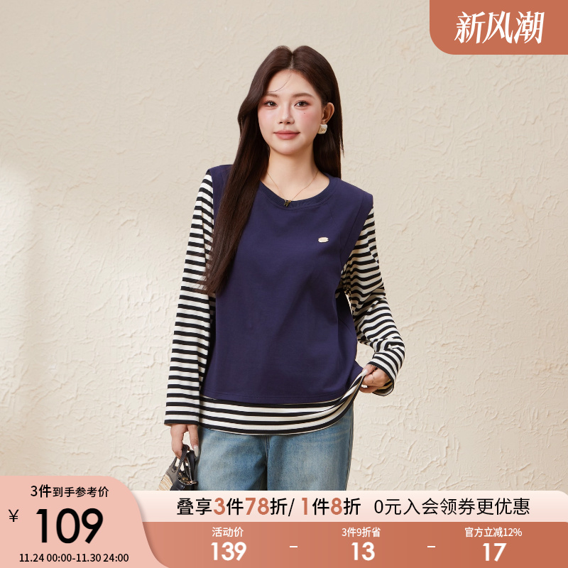 采多宝大码女装减龄撞色拼接针织上衣胖妹妹假两件宽松圆领卫衣