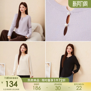 显瘦气质上衣 圆领镂空钉珠毛衣胖mm极简风修身 采多宝大码 女装