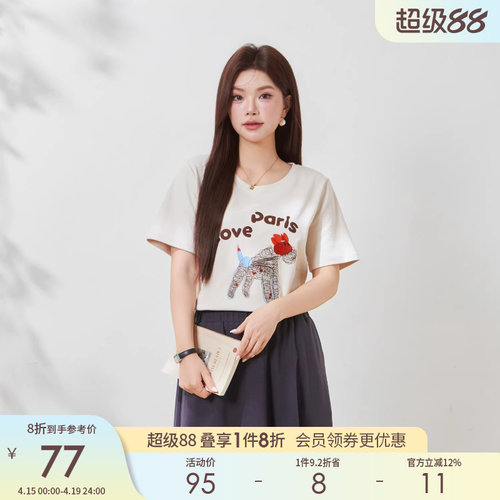 采多宝大码女装胖mm新款温柔甜美风上衣卡通刺绣亲肤双面针织T恤