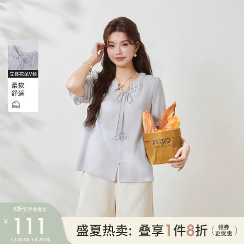 采多宝大码女装圆领缩折立体花朵上衣胖mm设计感修身钉珠气质衬衫
