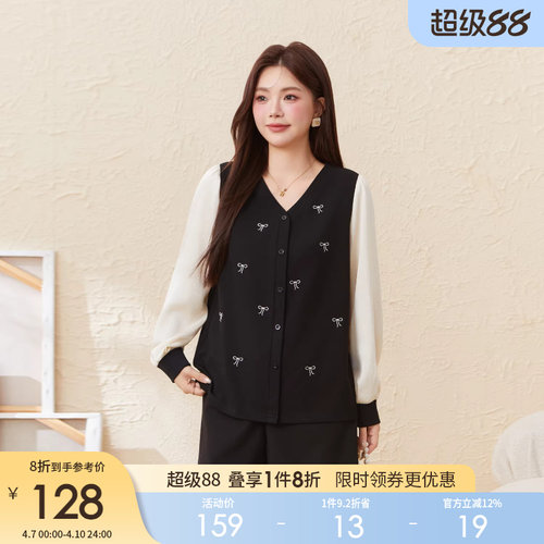 采多宝大码女装撞色V领绣花针织T恤胖mm2026春季新款修身显瘦上衣