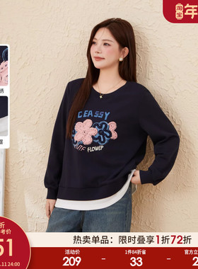 采多宝大码女装胖mm2025冬季新款圆领印花假两件卫衣EDZ5997