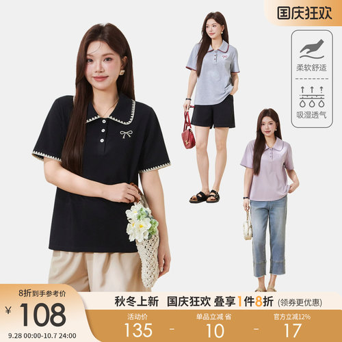 采多宝大码女装学院风撞色边POLO领T恤胖mm宽松显瘦凉感薄上衣 - 封面