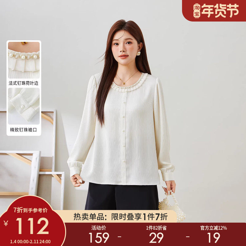 采多宝大码女装法式钉珠圆领缎面小衫胖mm2025秋季泡泡袖修身上衣,女装/女士精品,大码内搭,淘宝优惠券,粉丝福利购,淘宝优惠卷