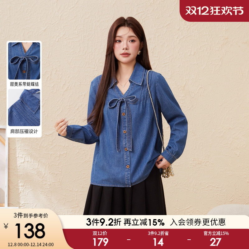 采多宝大码女装复古蝴蝶结系带牛仔衬衫胖mm薄款v领开衫上衣