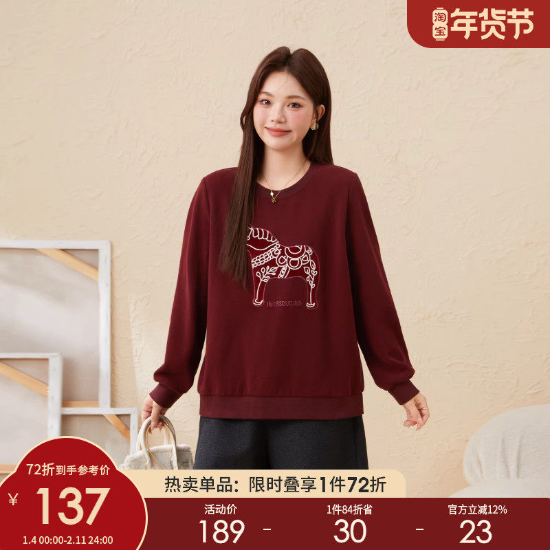 采多宝大码女装圆领小马绣花磨毛卫衣胖mm动物图案减龄厚款上衣,女装/女士精品,大码内搭,淘宝优惠券,粉丝福利购,淘宝优惠卷