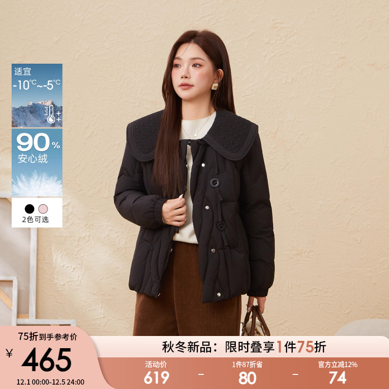 采多宝大码女装胖mm2025冬季新款加厚减龄娃娃领设计感羽绒服