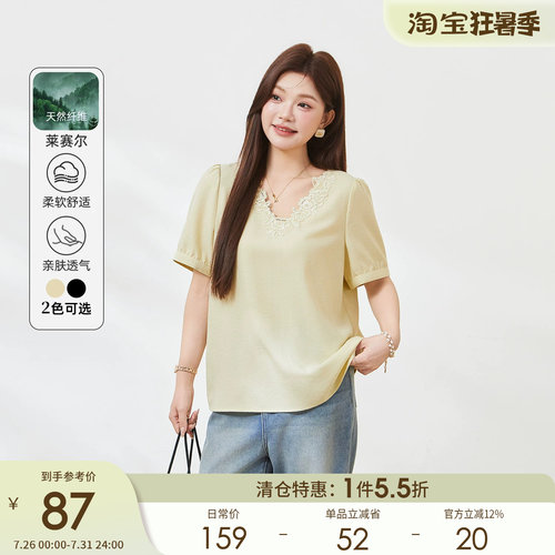 采多宝大码夏季花边泡泡袖小衫