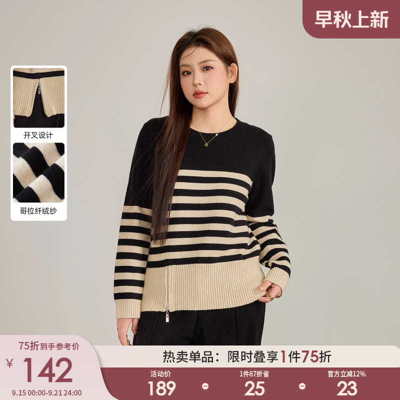 采多宝大码女装胖mm2024冬季新款圆领条纹潮奢感毛衣DDMY2288