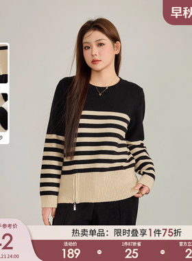 采多宝大码女装胖mm2024冬季新款圆领条纹潮奢感毛衣DDMY2288