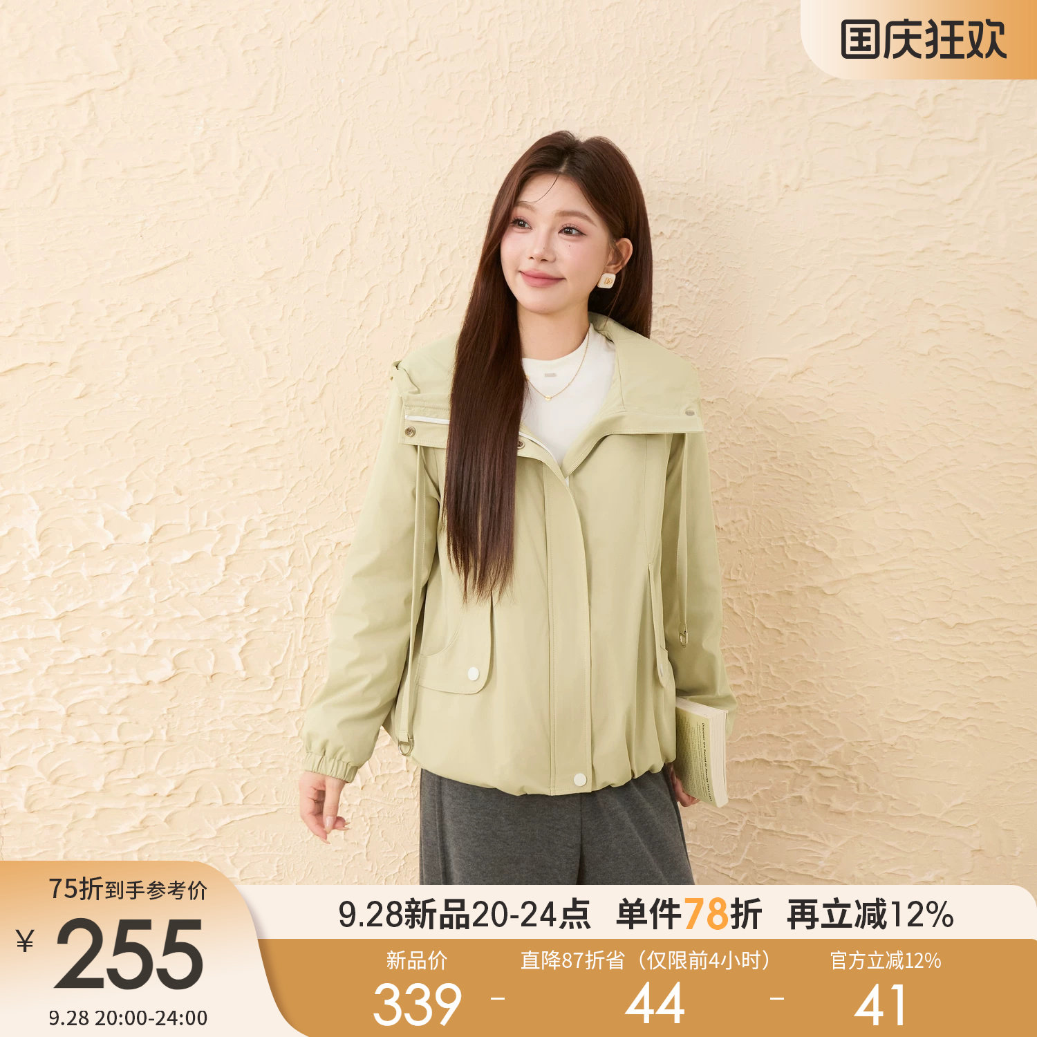 采多宝大码女装加厚连帽立领外套