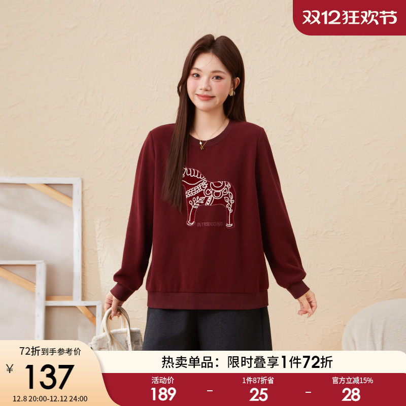 采多宝大码女装圆领小马绣花磨毛卫衣胖mm动物图案减龄厚款上衣