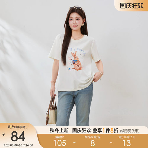 采多宝宽松圆领兔子印花女T恤