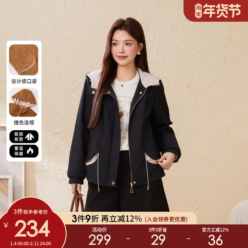 采多宝大码女装胖mm2025冬季新款休闲连帽撞色独特超好看风衣外套,女装/女士精品,常规大码外套,淘宝优惠券,粉丝福利购,淘宝优惠卷